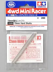 2026年最新】72mm強化シャフトの人気アイテム - メルカリ
