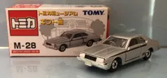 トミー トミカミュージアム 日産スカイライン2000ターボGT-ES ギフト館