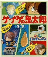 [중고] 프라모델 게게게의 귀타로 [게게게의 귀타로] 팔로첸만 시리즈 No.10 [0005977]