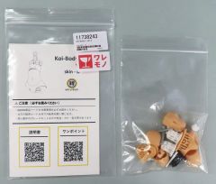 中古】ティッシュケース・ティッシュカバー クマシュン ティッシュ