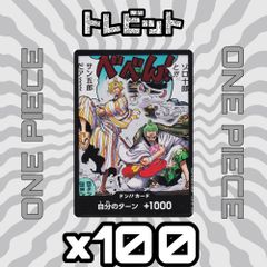 ドラゴンクエスト モンスターバトルロード 魔王カード 10枚まとめ売り