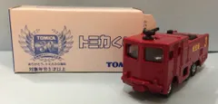 2026年最新】トミカ 30周年 トミカくじの人気アイテム - メルカリ