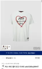 L アンダーソンベル ハート ケリー ロゴ Tシャツのサムネイル