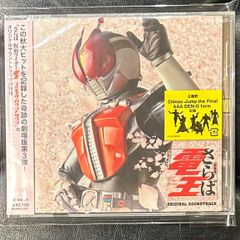 希少！唯一のCD復刻品！】三保敬とジャズイレブン 「こけざる組曲」 和