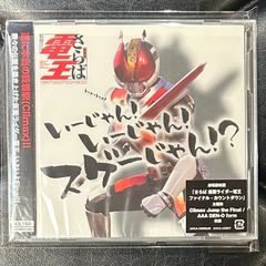 未開封CD】SHISHAMO「SHISHAMO6」邦ロック - メルカリ