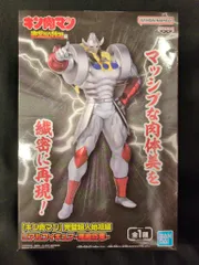 BANDAI SPIRITS リアルフィギュア キン肉マン 完璧超人始祖編 悪魔将軍のサムネイル