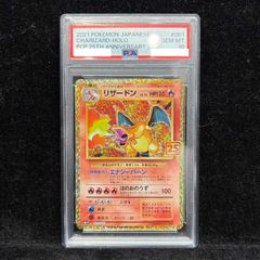 ポケモンカード リザードン25th psa9 - メルカリ