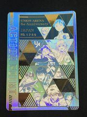 No.8317】 3周年 シリアル AP アクションポイント - メルカリ