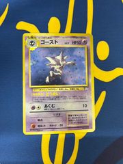 旧裏 ポケモンカード ストライク ☆ 第2弾拡張パック ポケモン