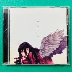 灰羽連盟サウンドトラックCD「ハネノネ」通常盤 - メルカリ
