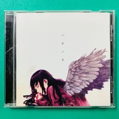 2026年最新】灰羽連盟の人気アイテム - メルカリ