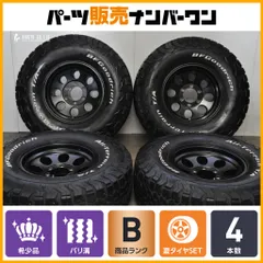【ホワイトレター付】レンコン 16in 8J±0 PCD139.7 BFグッドリッチ オールテレーン T/A KO2 LT285/75R16 80 ランクル プラド サーフ 等にのサムネイル
