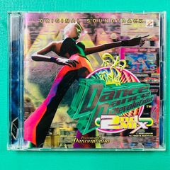 ダンス・ダンス・レボリューション 2nd MIX」オリジナル・サウンド