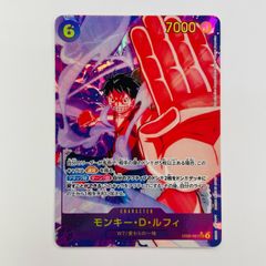 ワンピース カード ルフィ シークレット パラレル eb02 061 sec - メルカリ