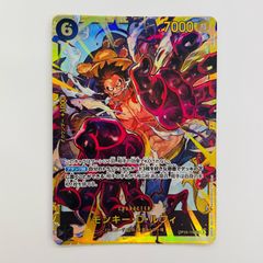 ワンピース カードゲーム モンキー・D・ルフィ 6コスト 7000パワー