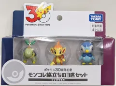 タカラトミー モンコレ旅立ちの3匹セット/ポケモン30周年記念 ポケットモンスター シンオウ地方