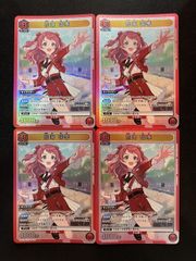 学園アイドルマスター vol.2 ユニオンアリーナ 花海咲季 SR 4枚 - メルカリ