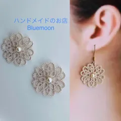 (割引き品) N1 タティングレース モチーフピアス イヤリング レース編み  華やか エクリュ 生成り サージカルステンレス ニッケルフリー