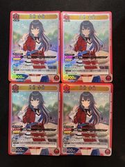 ユニオンアリーナ 秦谷美鈴 sr 4枚 学園アイドルマスター 学マス