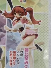 ② 涼宮ハルヒの憂鬱 涼宮ハルヒ（晴れ姿） A−4開閉式ロング