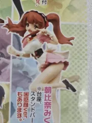 涼宮ハルヒ フィギュア