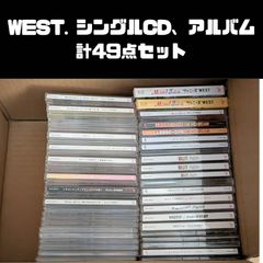 グッズ付き】WEST. CD シングルアルバム21枚セット - メルカリ