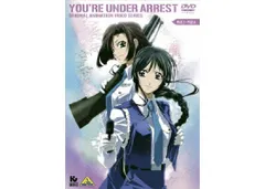 2026年最新】逮捕しちゃうぞ dvdの人気アイテム - メルカリ