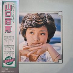 岡田有希子／FAIRY 新品 特典ポスター 80年代当時物 アイドル 店舗保管