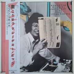 日野元彦カルテット+1 流氷 180g重量盤LPレコード 和ジャズ - メルカリ