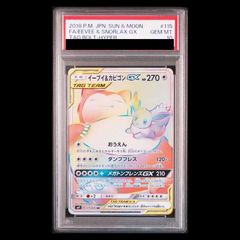 PSA10】MレックウザEX (25th) PROMO PROMO 024/025 1枚 - メルカリ