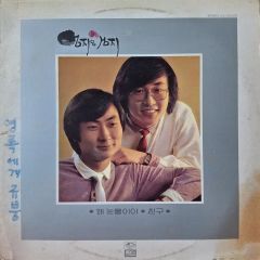 □[廃盤/サイン入] 54-71 アルバムCD「セルフタイトル」□ バンド