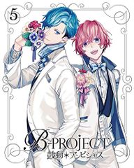 特典付 B-project 鼓動☆アンビシャス DVD 3巻 完全生産限定版6 - メルカリ