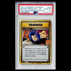 PSA10】 カイオーガex <1st> (-) {039/083} [ADV4] 1枚 - メルカリ