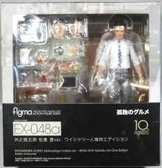 2026年最新】figma 孤独のグルメ 井之頭五郎 松重豊ver.の人気アイテム