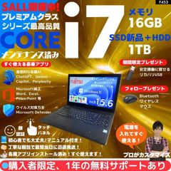 Core i7/16GB/新品SSD✨mouseノートPC 顔認証 Win11 - メルカリ
