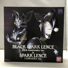 2026年最新】ウルトラレプリカ ブラックスパークレンス 25th