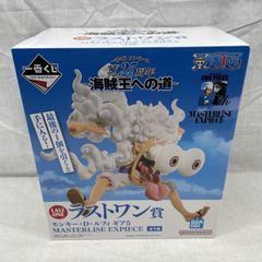 中古】開封)ラストワン賞 モンキー・D・ルフィ ギア5 MASTERLISE