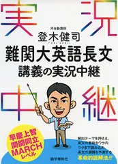 2026年最新】登木健司の人気アイテム - メルカリ