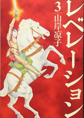京都の御所と離宮③ 桂離宮／三好和義 - メルカリ