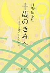京都の御所と離宮③ 桂離宮／三好和義 - メルカリ