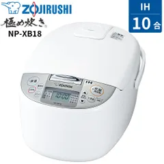 2026年最新】炊飯器 5.5合炊き新品 象印の人気アイテム - メルカリ