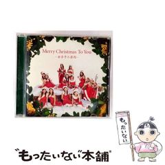 中古】 ヨコハマ指輪物語 16 指輪よ永遠に 前 (講談社X文庫 Teen's