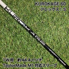 VENTUS BLACK TR 6 ベロコア ドライバー フライハイトスリーブ付