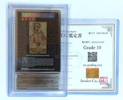 PSA 10 村上隆 ホルスト・ヤンセンに夢中だった24歳の私 #063 SR PSA 10 村上隆 ホルスト・ヤンセンに夢中だった24歳の私 #063 SR