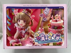 【未開封】名取さな さなちゃんねる王爆誕Ver. 「バーチャルYouTuber」 1/7のサムネイル