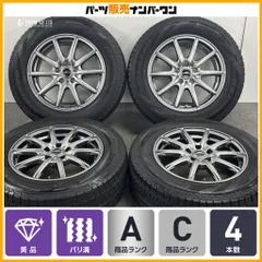 【美品】シュナイダー 17in 7J +48 PCD114.3 ピレリ アイスアシンメトリコ プラス 225/65R17 エクストレイル レガシィアウトバック CX-5のサムネイル
