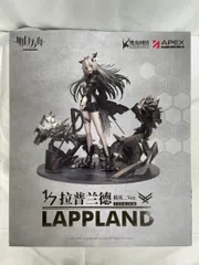 2026年最新】アークナイツ ラップランド 昇進2 プレミアムVer.の人気