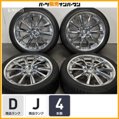 2026年製 新車外し品】トヨタ 40 ヴェルファイア 純正OP 17in 6.5J +40
