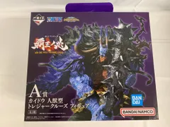 カイドウ 人獣型 一番くじ ワンピース 覇王ノ兆 with ONE PIECE TREASURE A賞 トレジャークルーズのサムネイル