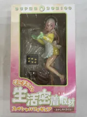 2026年最新】そに子 生活密着取材の人気アイテム - メルカリ